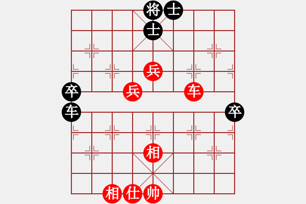 象棋棋譜圖片：肥仔[1429810139] -VS- 橫才俊儒[292832991] - 步數(shù)：70 