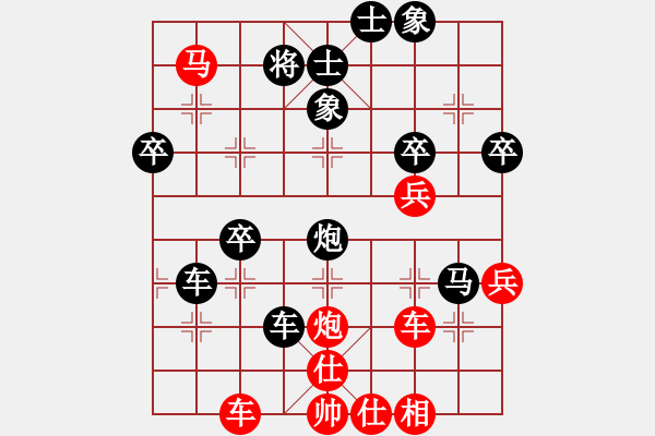 象棋棋譜圖片：順炮直車對橫車 紅進(jìn)三兵 （黑車4進(jìn)5） 歸國封神(2段)-負(fù)-左將軍(1段) - 步數(shù)：60 