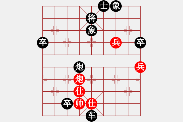 象棋棋譜圖片：順炮直車對橫車 紅進(jìn)三兵 （黑車4進(jìn)5） 歸國封神(2段)-負(fù)-左將軍(1段) - 步數(shù)：94 