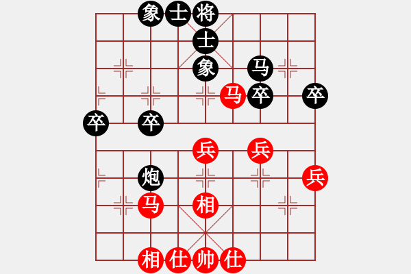 象棋棋谱图片：张婷婷 先和 王文君 - 步数：40 