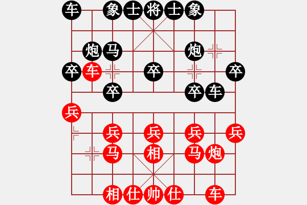 象棋棋譜圖片：華山皇妃(北斗)-勝-蒙德(天罡) - 步數(shù)：20 