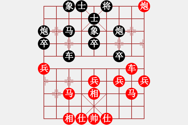 象棋棋譜圖片：華山皇妃(北斗)-勝-蒙德(天罡) - 步數(shù)：40 