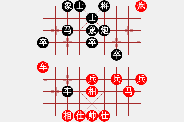 象棋棋譜圖片：華山皇妃(北斗)-勝-蒙德(天罡) - 步數(shù)：50 