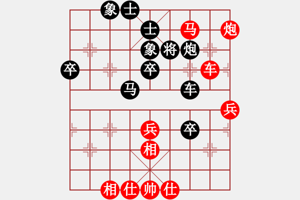 象棋棋譜圖片：華山皇妃(北斗)-勝-蒙德(天罡) - 步數(shù)：70 