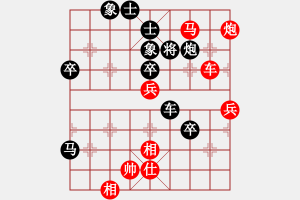 象棋棋譜圖片：華山皇妃(北斗)-勝-蒙德(天罡) - 步數(shù)：80 