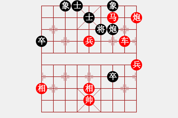 象棋棋譜圖片：華山皇妃(北斗)-勝-蒙德(天罡) - 步數(shù)：90 