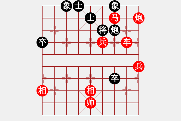 象棋棋譜圖片：華山皇妃(北斗)-勝-蒙德(天罡) - 步數(shù)：91 