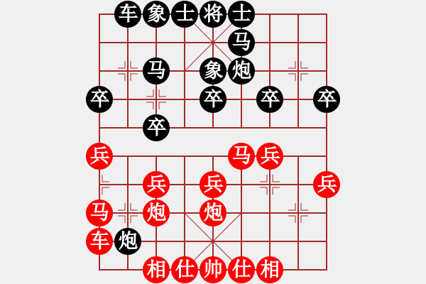 象棋棋譜圖片：徐超       先勝 朱琮思     - 步數(shù)：20 