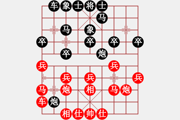 象棋棋譜圖片：徐超       先勝 朱琮思     - 步數(shù)：30 