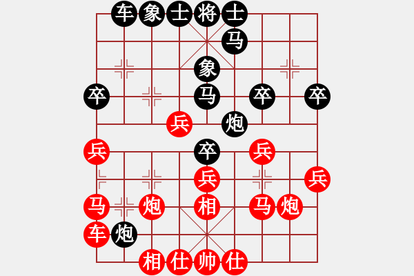 象棋棋譜圖片：徐超       先勝 朱琮思     - 步數(shù)：40 