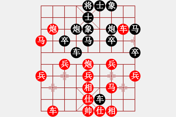 象棋棋譜圖片：2006年迪瀾杯弈天聯(lián)賽第六輪：楚水晨星(5r)-勝-走云連風(fēng)(4r) - 步數(shù)：30 