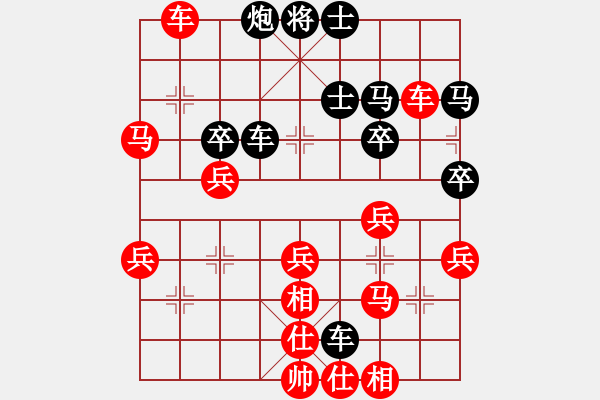 象棋棋譜圖片：2006年迪瀾杯弈天聯(lián)賽第六輪：楚水晨星(5r)-勝-走云連風(fēng)(4r) - 步數(shù)：40 