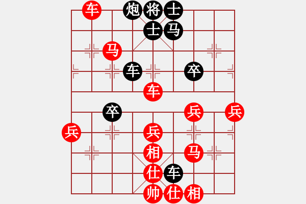 象棋棋譜圖片：2006年迪瀾杯弈天聯(lián)賽第六輪：楚水晨星(5r)-勝-走云連風(fēng)(4r) - 步數(shù)：50 