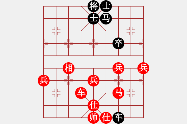 象棋棋譜圖片：2006年迪瀾杯弈天聯(lián)賽第六輪：楚水晨星(5r)-勝-走云連風(fēng)(4r) - 步數(shù)：60 