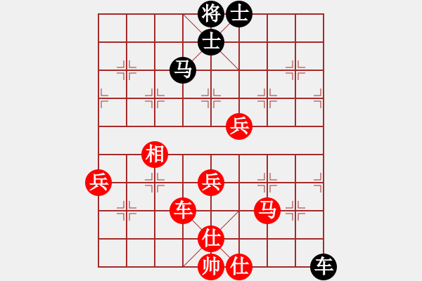 象棋棋譜圖片：2006年迪瀾杯弈天聯(lián)賽第六輪：楚水晨星(5r)-勝-走云連風(fēng)(4r) - 步數(shù)：70 