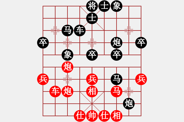 象棋棋譜圖片：銀河有個我(無極)-負-碧波戰(zhàn)神一(4f) - 步數(shù)：40 