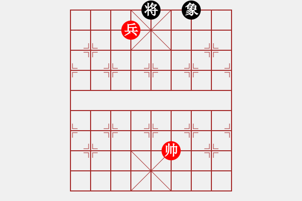 象棋棋谱图片：第41局 十二栏杆（改图） - 步数：19 