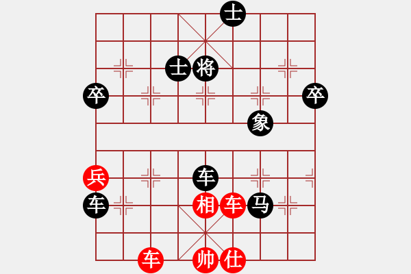 象棋棋譜圖片：奪得(電神)-負(fù)-梁家軍王廓(風(fēng)魔) - 步數(shù)：100 