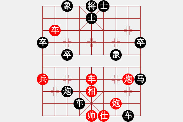 象棋棋譜圖片：奪得(電神)-負(fù)-梁家軍王廓(風(fēng)魔) - 步數(shù)：80 