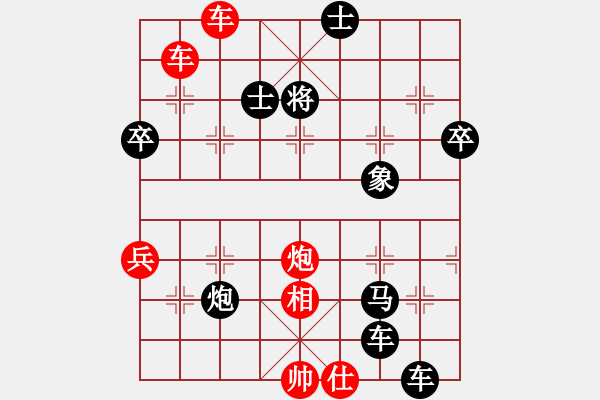 象棋棋譜圖片：奪得(電神)-負(fù)-梁家軍王廓(風(fēng)魔) - 步數(shù)：90 