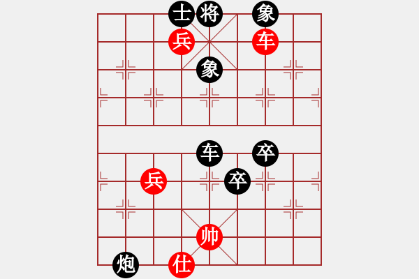 象棋棋譜圖片：潘樂樂【紅】vs期待你的轉(zhuǎn)身【黑】 - 步數(shù)：100 