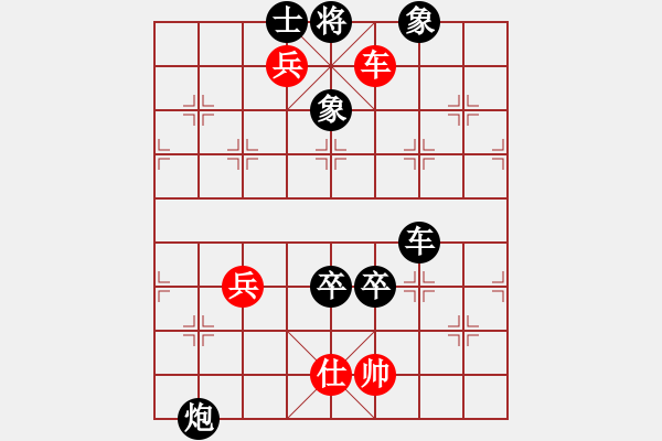 象棋棋譜圖片：潘樂樂【紅】vs期待你的轉(zhuǎn)身【黑】 - 步數(shù)：110 