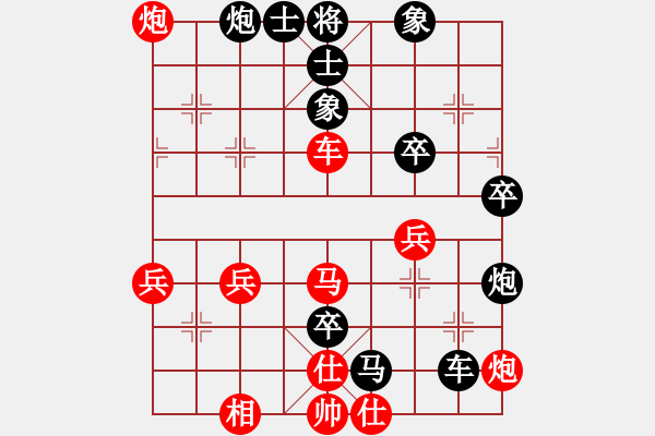 象棋棋譜圖片：潘樂樂【紅】vs期待你的轉(zhuǎn)身【黑】 - 步數(shù)：50 