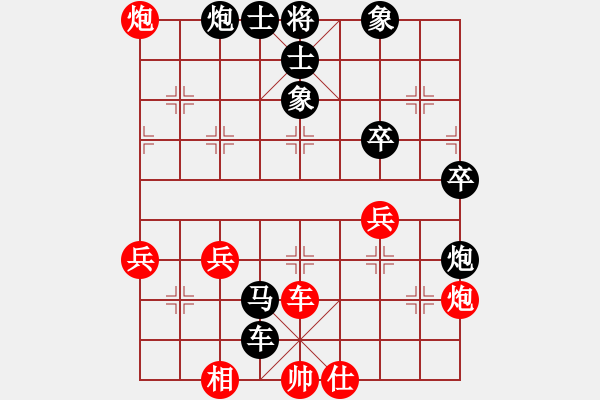 象棋棋譜圖片：潘樂樂【紅】vs期待你的轉(zhuǎn)身【黑】 - 步數(shù)：60 