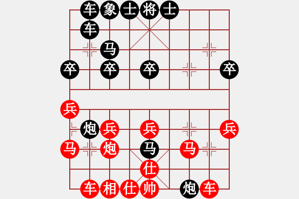 象棋棋譜圖片：連澤特 先勝 路耿 - 步數(shù)：30 