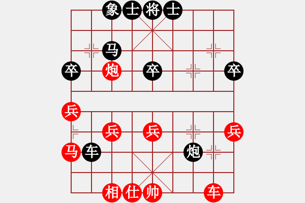 象棋棋譜圖片：連澤特 先勝 路耿 - 步數(shù)：40 