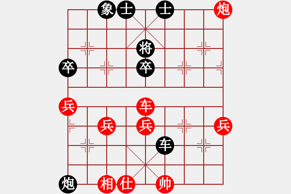 象棋棋譜圖片：連澤特 先勝 路耿 - 步數(shù)：60 