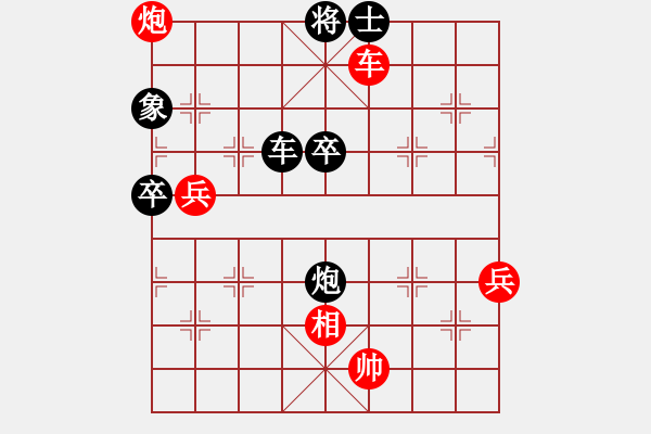 象棋棋譜圖片：連澤特 先勝 路耿 - 步數(shù)：90 