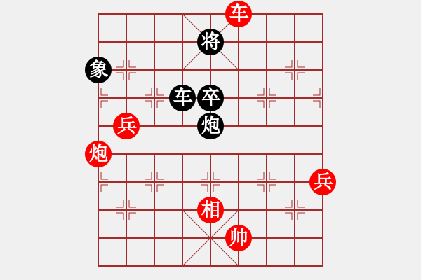 象棋棋譜圖片：連澤特 先勝 路耿 - 步數(shù)：95 