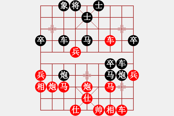 象棋棋譜圖片：邊看邊學(xué)(2段)-勝-清遠(yuǎn)奧特曼(1段) - 步數(shù)：40 