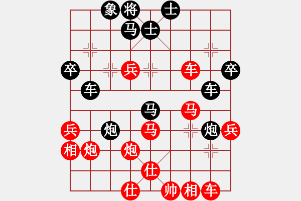 象棋棋譜圖片：邊看邊學(xué)(2段)-勝-清遠(yuǎn)奧特曼(1段) - 步數(shù)：50 