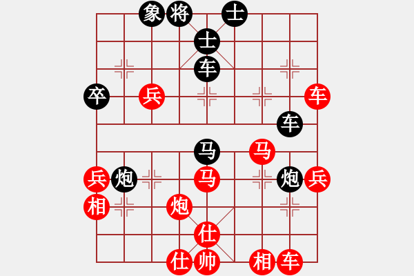 象棋棋譜圖片：邊看邊學(xué)(2段)-勝-清遠(yuǎn)奧特曼(1段) - 步數(shù)：60 