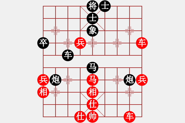 象棋棋譜圖片：邊看邊學(xué)(2段)-勝-清遠(yuǎn)奧特曼(1段) - 步數(shù)：70 