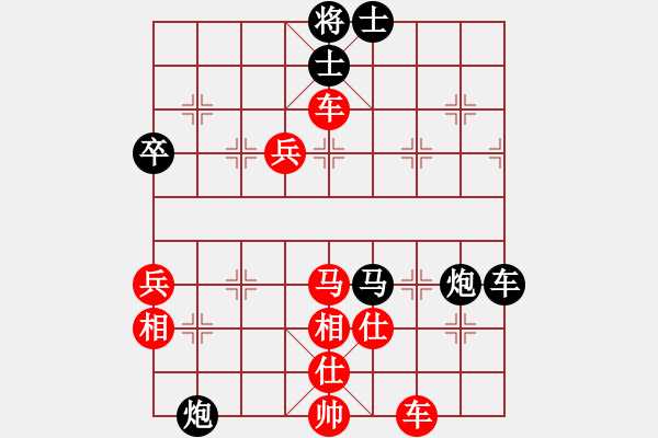 象棋棋譜圖片：邊看邊學(xué)(2段)-勝-清遠(yuǎn)奧特曼(1段) - 步數(shù)：80 