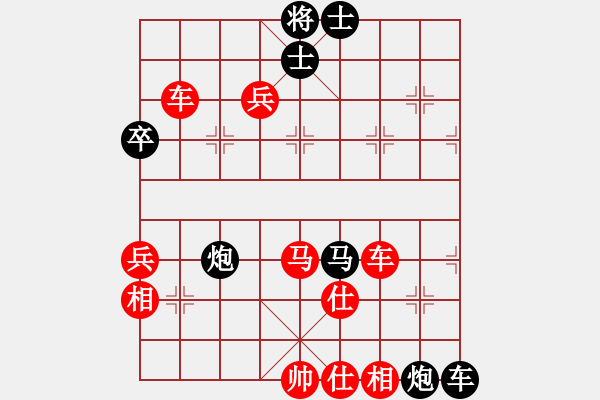 象棋棋譜圖片：邊看邊學(xué)(2段)-勝-清遠(yuǎn)奧特曼(1段) - 步數(shù)：89 