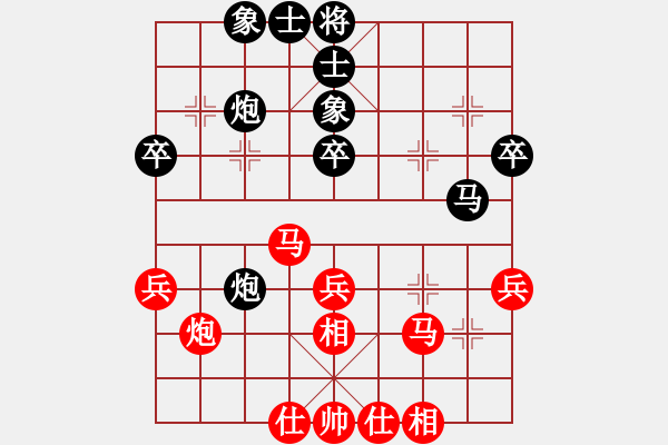 象棋棋譜圖片：魯智深(3段)-和-魔刀轉(zhuǎn)世(9段) - 步數(shù)：40 