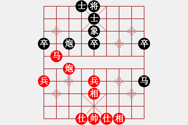 象棋棋譜圖片：魯智深(3段)-和-魔刀轉(zhuǎn)世(9段) - 步數(shù)：50 