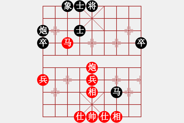 象棋棋譜圖片：魯智深(3段)-和-魔刀轉(zhuǎn)世(9段) - 步數(shù)：60 