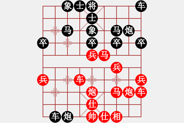 象棋棋譜圖片：一對(duì)六盲棋第3臺(tái)，小風(fēng)波戰(zhàn)勝柳大華和黨斐 - 步數(shù)：30 