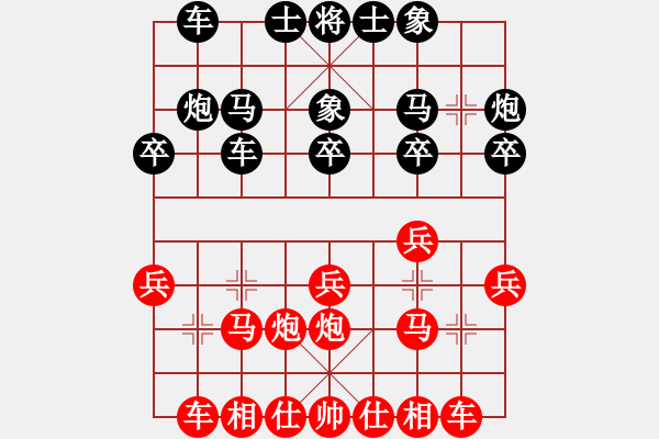 象棋棋譜圖片：陳慶文先勝范思善 - 步數(shù)：20 