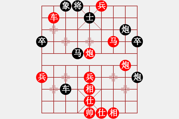 象棋棋譜圖片：陳慶文先勝范思善 - 步數(shù)：71 