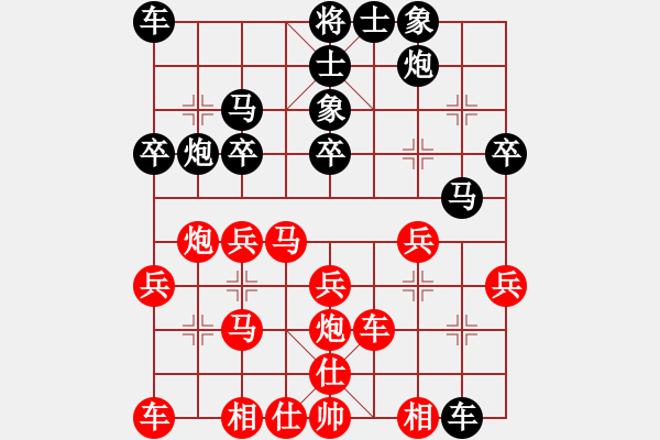 象棋棋譜圖片：茍長(zhǎng)云先負(fù)黃偉 - 步數(shù)：30 