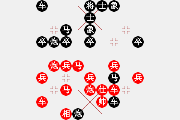 象棋棋譜圖片：茍長(zhǎng)云先負(fù)黃偉 - 步數(shù)：40 