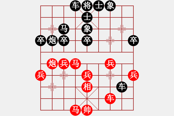 象棋棋譜圖片：茍長(zhǎng)云先負(fù)黃偉 - 步數(shù)：50 