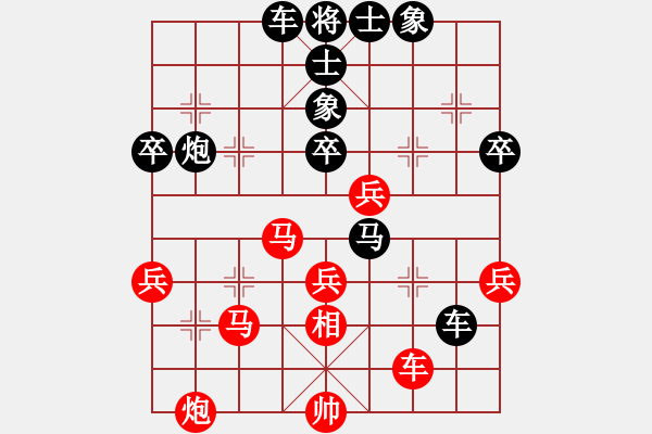 象棋棋譜圖片：茍長(zhǎng)云先負(fù)黃偉 - 步數(shù)：60 