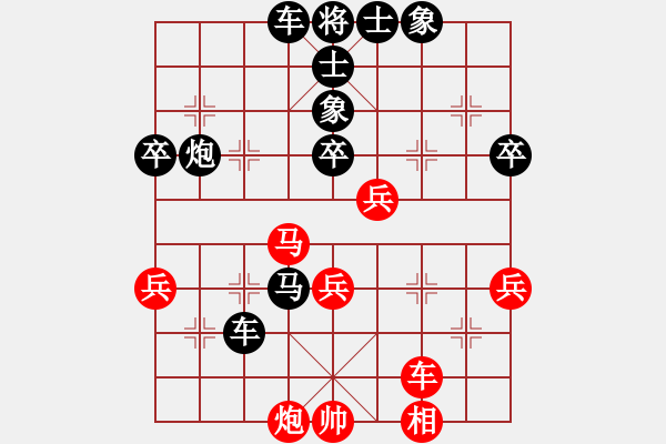 象棋棋譜圖片：茍長(zhǎng)云先負(fù)黃偉 - 步數(shù)：64 